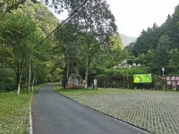 Shanxiang Youxian Inn - 2-نجوم