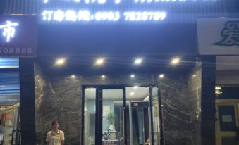 Kunyu Huacheng Yue Ji Boutique Hotel