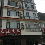 Tianya Chinese Inn (Yangshuo Fuli Pier) Hotels in Welfare Ancient Town Scenic Spot