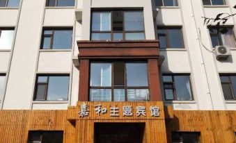 Harbin Jiahe Theme Hotel