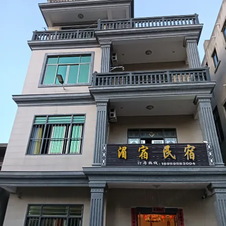 Meisu Homestay on Meizhou Island