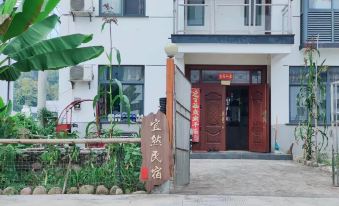 Huangshan North Gate Yiran Homestay