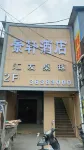 Grand View Hotel