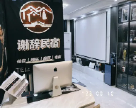 Xiexi Homestay (Henan Academy of Medical Sciences Branch)