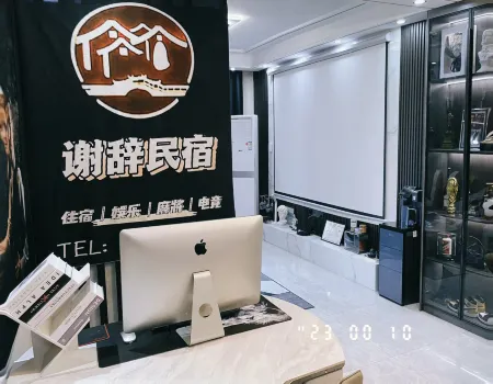 Xiexi Homestay (Henan Academy of Medical Sciences Branch)