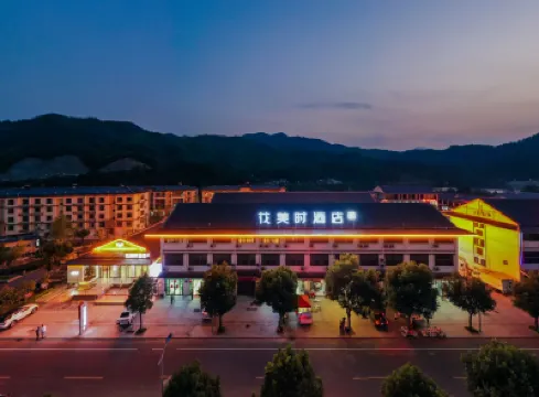 南京ホワメイシ―ホテル 石塘竹海周辺のホテル