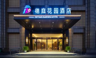 Nanchang Deting Garden Hotel