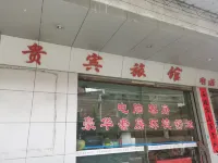 Zhaoqing Sihui VIP Hotel