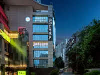 ECHIC Hotel (Dongshankou Subway Station Store, First Affiliated Hospital of Sun Yat sen University) Hotels near Dongshankou