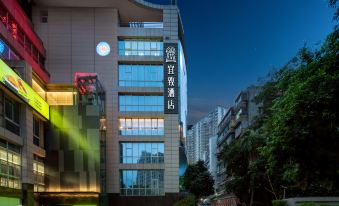 Yizhi Hotel (Guangzhou Zhongshan Affiliated Hospital Dongshankou Subway Station)