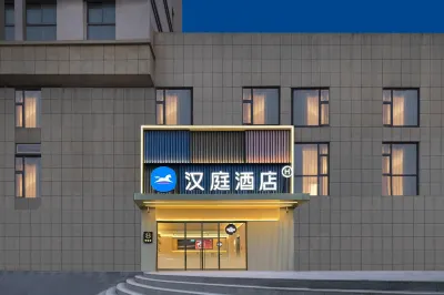 HanTing Hotel (Nanjing Youfangqiao Subway Station) Hotels in Nanjing