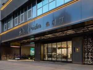 Fridin弗利汀飯店（合肥淮河路步行街銀泰中心店）