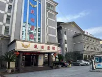 Baojing Ethnic Hotel Hotels in Baojing