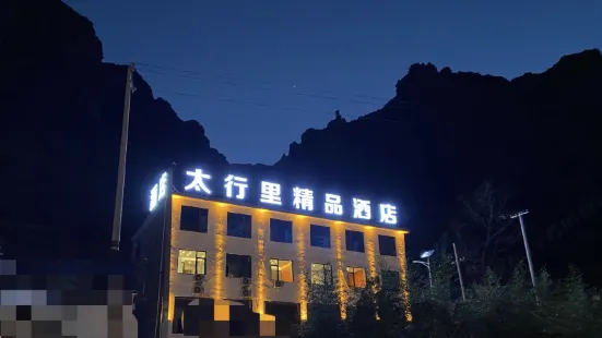 Taihangli Boutique Hotel