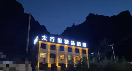 Taihangli Boutique Hotel Отели рядом с достопримечательностью «Jiulongdong Sceneic Area»