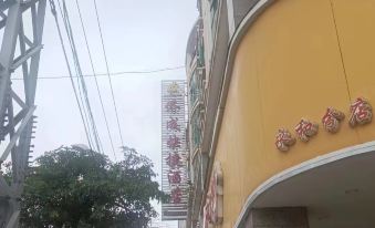 Qiaocheng EXpress Hotle