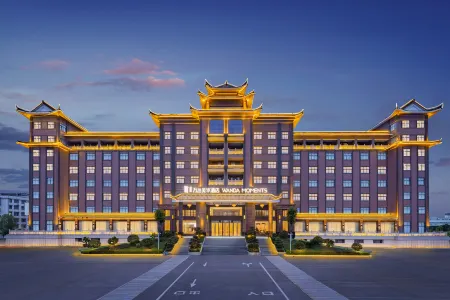 Enshi Wanda Moments Hotel