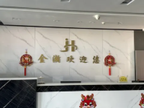 Guyuan Jinhanshuihui Hotel