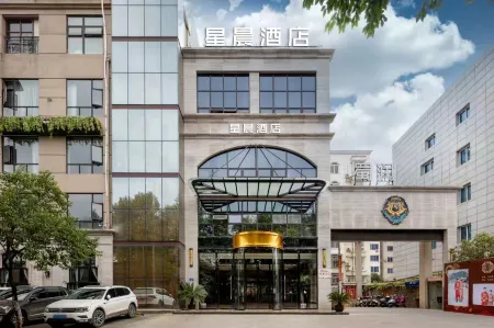 Guogurenzhuang Hotel (Tianfu International Airport)