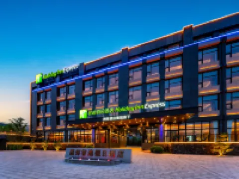 Holiday Inn Express LANGFANG YANJIAO by IHG Hotels in Sanhe