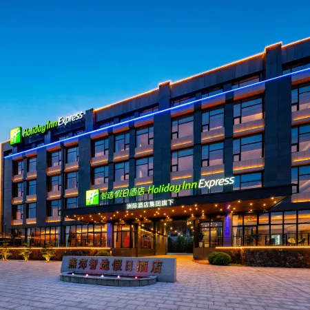 Holiday Inn Express LANGFANG YANJIAO by IHG