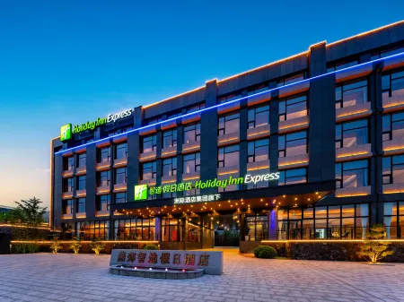 Holiday Inn Express Langfang Yanjiao Отели рядом с достопримечательностью «Yanjing Institute of Technology»