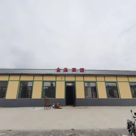 Jinquan Hotel (Alshan Railway Station Branch)