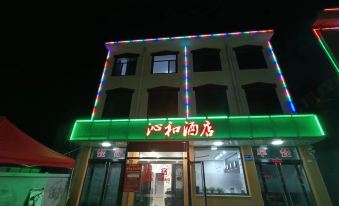 qinghe hotel