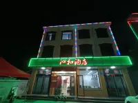 qinghe hotel Hotel di Heshun County