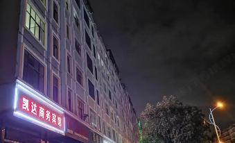 Qujing Kaida Business Hotel (Ruihe East Road Railway Station)