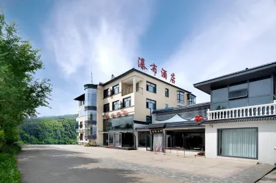 Jingbo Lake Falls Hotel