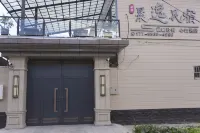 Qingluan Cheny Homestay Hotels in Xinyuan