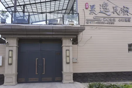 Qingluan Cheny Homestay Отели в г. Синьюань