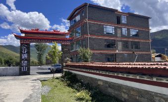 Kangding Huayu Wangshan Homestay (Jiagenba)