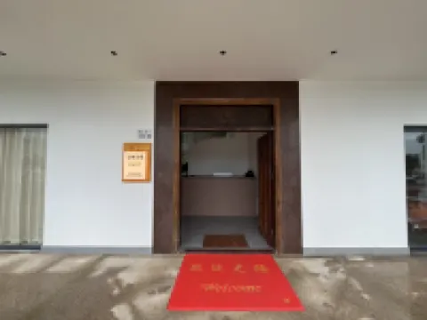 Shanhai Yixiu·Seeing the Sea (Yangmeikeng Judiaosha Store) Hotel berhampiran Dongshan Wharf