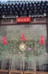 Qianjiang Baolaiwu Hotel