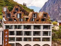 Tiger Roar · Yunbo Jinsha | Snow Mountain Mountain Craftsmen Design Canyon Beauty Stay โรงแรมใกล้ส่วนกลางช่องเขาเสือกระโจน  แชงกรีลายูนนาน
