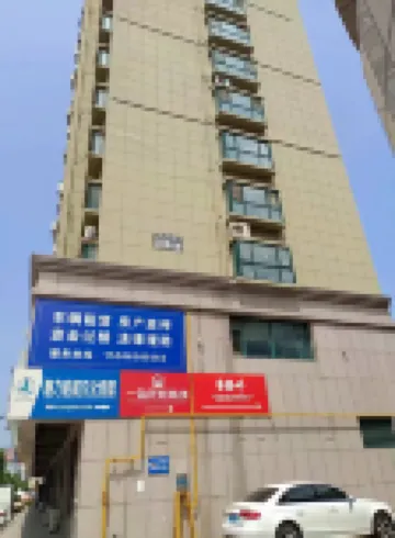 奧呈煌自助主題民宿