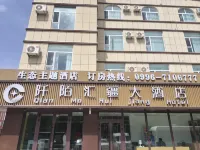 Qianmo Huijiang Grand Hotel Hotels in Ruoqiang