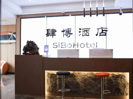 SiBoHotel Отели рядом с достопримечательностью «Moon Bay Health and Wellness Resort»