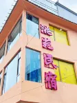 Taoyuan Homestay