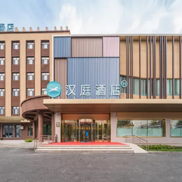 HanTing Hotel (Bole Tianshan Road)