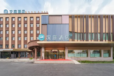 HanTing Hotel (Bole Tianshan Road)