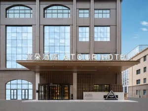 Atour Hotel Kashgar (Approval Bureau Branch)