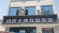 Shangyou Main Hotel Hotels in der Nähe von Yiyang Walking Street (Yiyang Pedestrian Street)