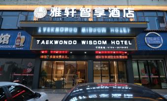 Yaxuan Smart Hotel