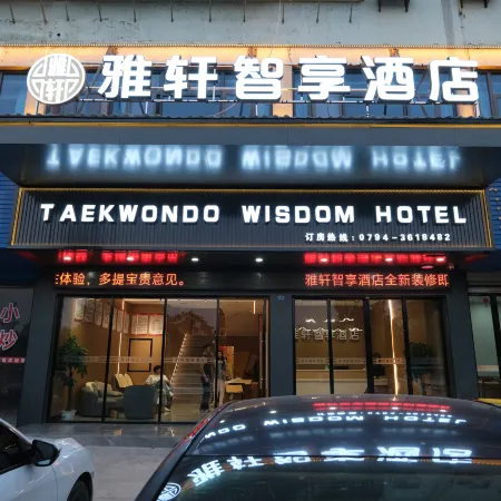 Yaxuan Smart Hotel