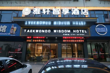 Yaxuan Smart Hotel Отели рядом с достопримечательностью «Lianhua Square»