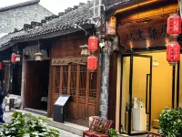 從文鄰居客棧（邊城茶峒景區店）