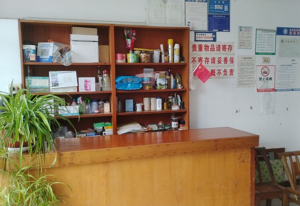 구청 호텔 고려사항